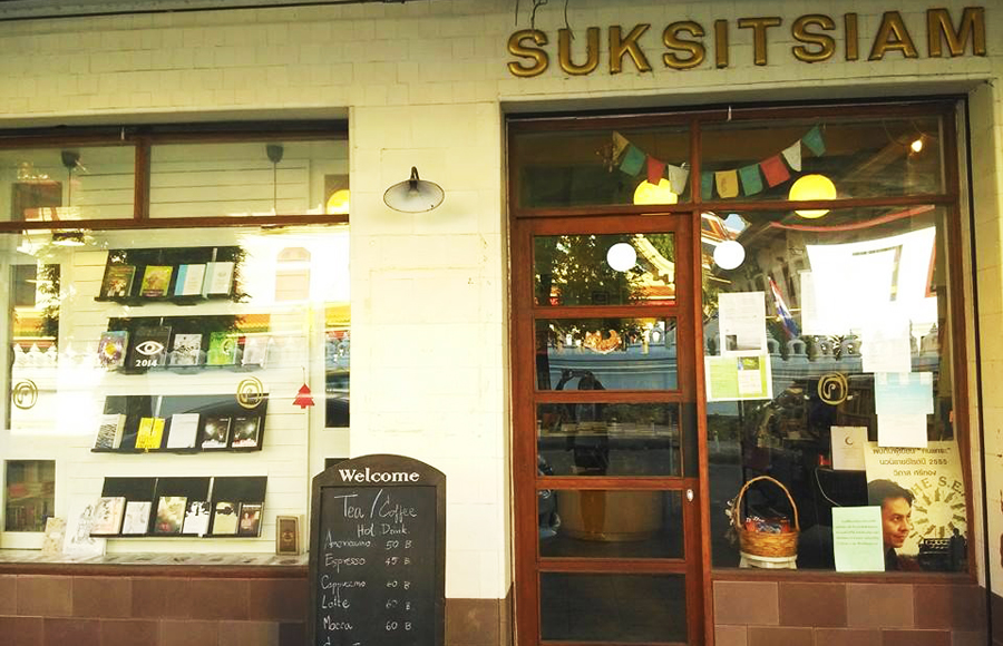 ร้านหนังสืออิสระสุดเท่ - SUKSIT SIAM – ศึกษิตสยาม